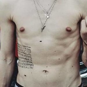 Na koho tetovanie sa pozeráš?